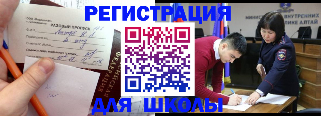 форма 3 в Аргуне